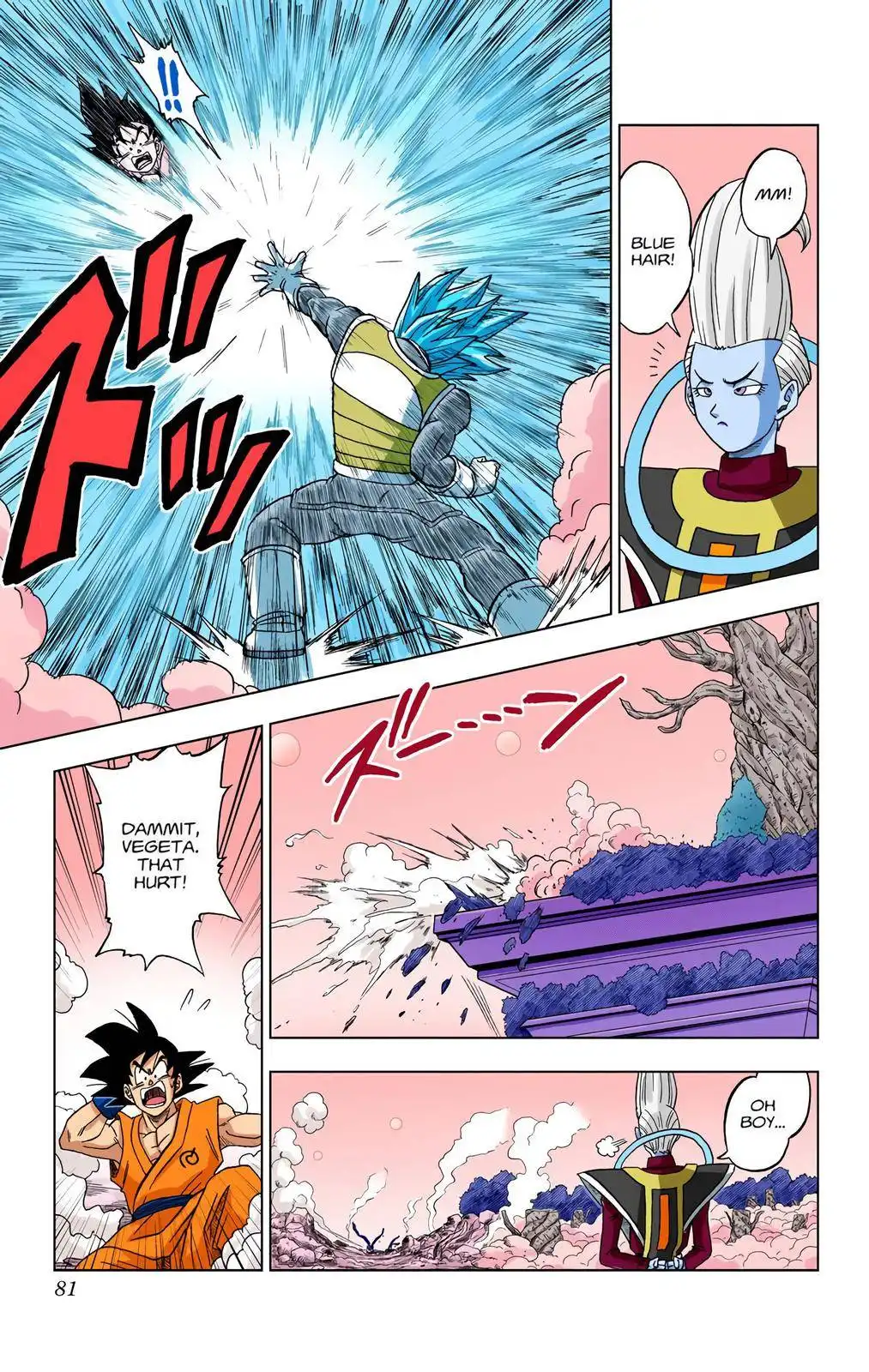 Dragon Ball Z - Rebirth of F Chapter 5 8